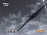 国家记忆 《国家记忆》 20161027 《掠过台海的谍影》系列 第四集 “黑猫”克星