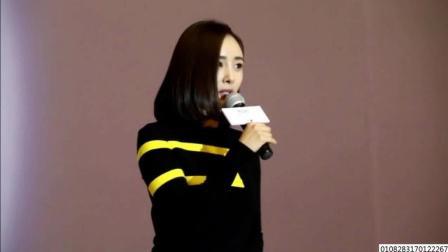 娱闻第一速递 2017 9月 不让孩子上真人秀 刘德华 杨幂护女 而她怕给儿子丟脸 170925