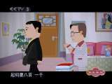 快乐驿站 快乐驿站 小品总动员