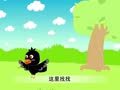 幼儿小寓言 乌鸦喝水