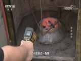 我爱发明 《我爱发明》 20171201 烤羊功夫