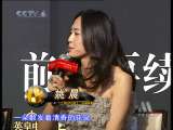 中国电影报道 中国电影报道 2010年 第319期