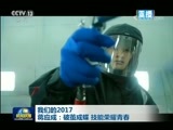 新闻联播 《新闻联播》 20171225 21:00