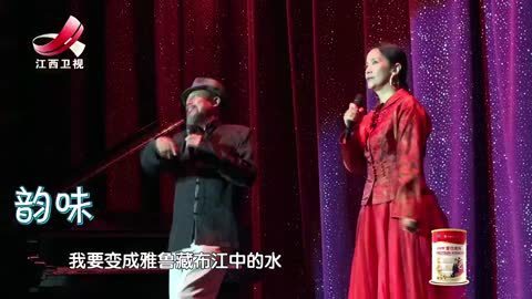 带着爸妈去旅行 第1季 吕丽萍收张楚楚当干女儿 后悔没能成儿媳