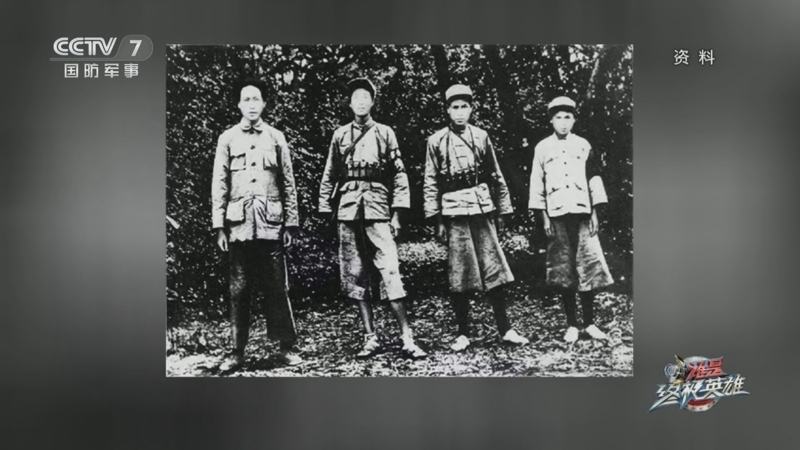谁是终极英雄 《谁是终极英雄》 20240922 讲好红色故事 唱响奋斗之歌 走进湖南省军区