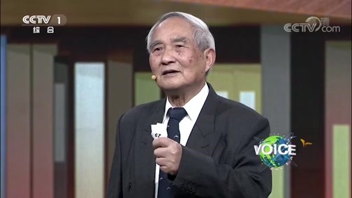 开讲啦 《开讲啦》 20200215 本期演讲者：刘仁俊