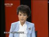 法治视界 法治视界 2011年 第57期 疯狂的信用卡
