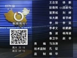 新闻周刊 《新闻周刊》 20180519