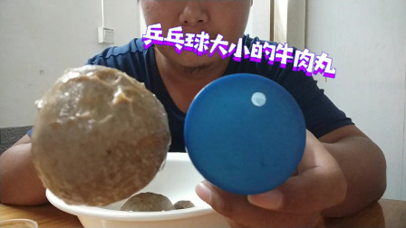 南澳岛赶海日记 小伙创业做潮汕纯手打牛肉丸，一粒就要15元，每人限量10个生意火爆