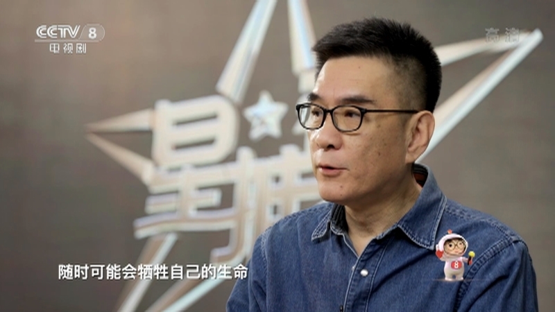 《星推荐》 20210613 李强推荐《叛逆者》