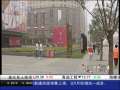 经济信息联播 [楼市投资观察]专家：商铺供大于求是租金下降的主因
