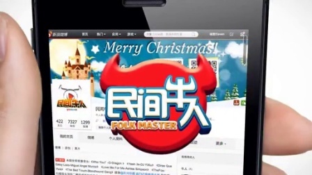 民间牛人 味觉的底线 连丧尸都hold不住的美食 93