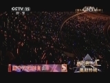 精彩音乐汇 《精彩音乐汇》 20140617 暑期特辑