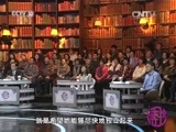 读书 《读书》 20160418 好书推荐
