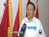 天津新闻 《天津新闻》 20170727
