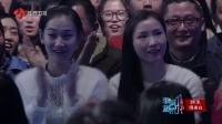 非诚勿扰 土豪总裁遭遇争抢爆灯