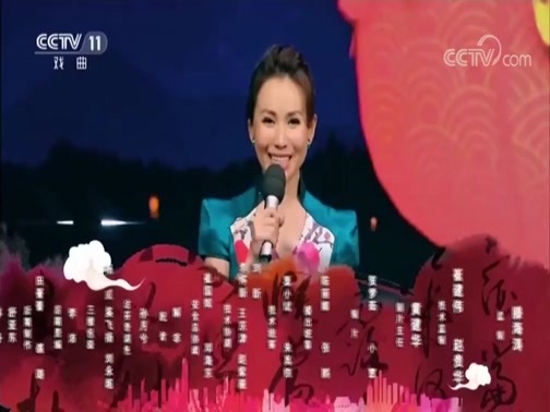 角儿来了 《角儿来了》 20181028 王珮瑜