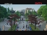 生财有道 《生财有道》 20120103 大集大利 走进靖江