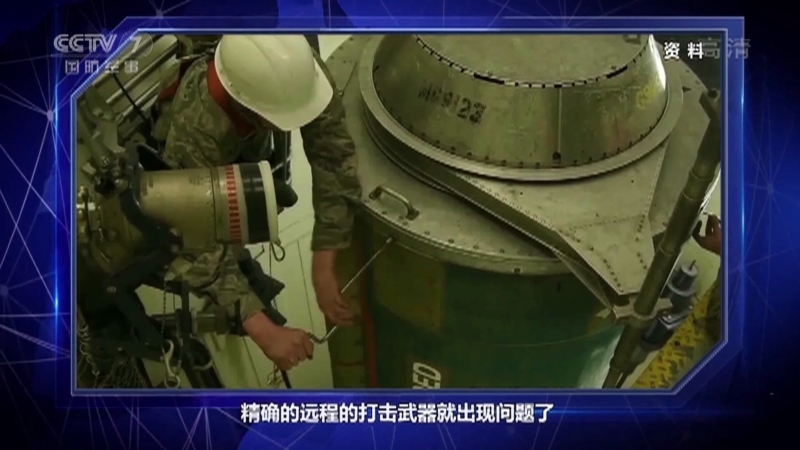 军事制高点 《军事制高点》 20201212 反华“三板斧” 美国继续零和博弈难刹车？