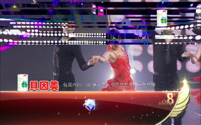 中国梦想秀第八季 中国梦想秀第八季第1期：韩红化追梦人 袖珍蒸汽火车藏学问