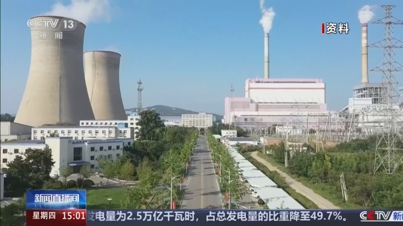 新闻直播间 《新闻直播间》 20260730 15:00