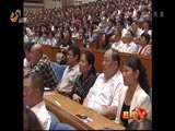 山东新闻联播 《山东新闻联播》 20150904