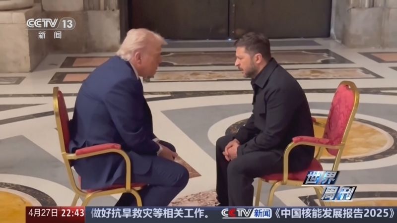《世界周刊》 20250427