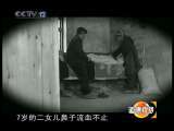 道德观察 道德观察（日播版） 2010年 第263期 活下来的第十三个孩子