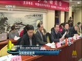 中国电影报道 《中国电影报道》 20171209