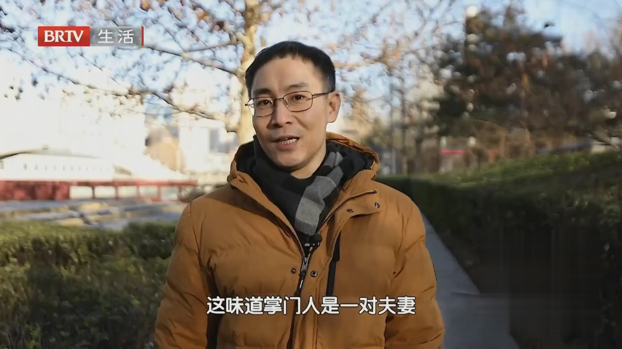 味道掌门 善持家传终成事  市井小店有滋有味