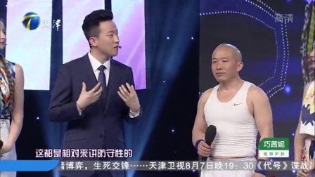 群英会 少林弟子再现吸星大法