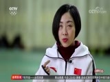 体育新闻 [体育新闻]完整版 20180208