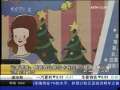经济信息联播 记者调查：网上收售银行卡为哪般？