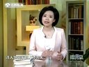 微讲堂 2015 《诗经》我读之《遵大路》 150417
