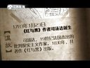 微史记 微史记 150123