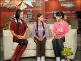 新闻袋袋裤 新闻袋袋裤 2009年 第244期