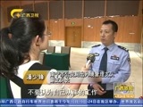 广西新闻 《广西新闻》 20170424