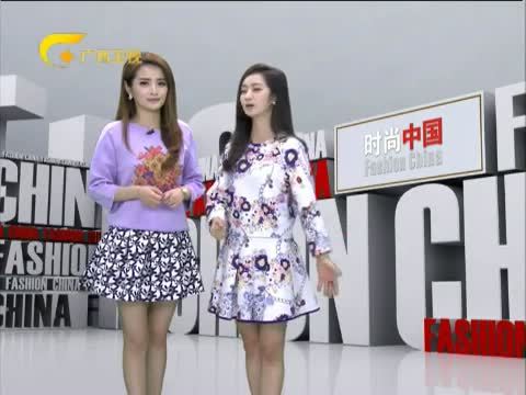 时尚中国 《时尚中国》 20150311
