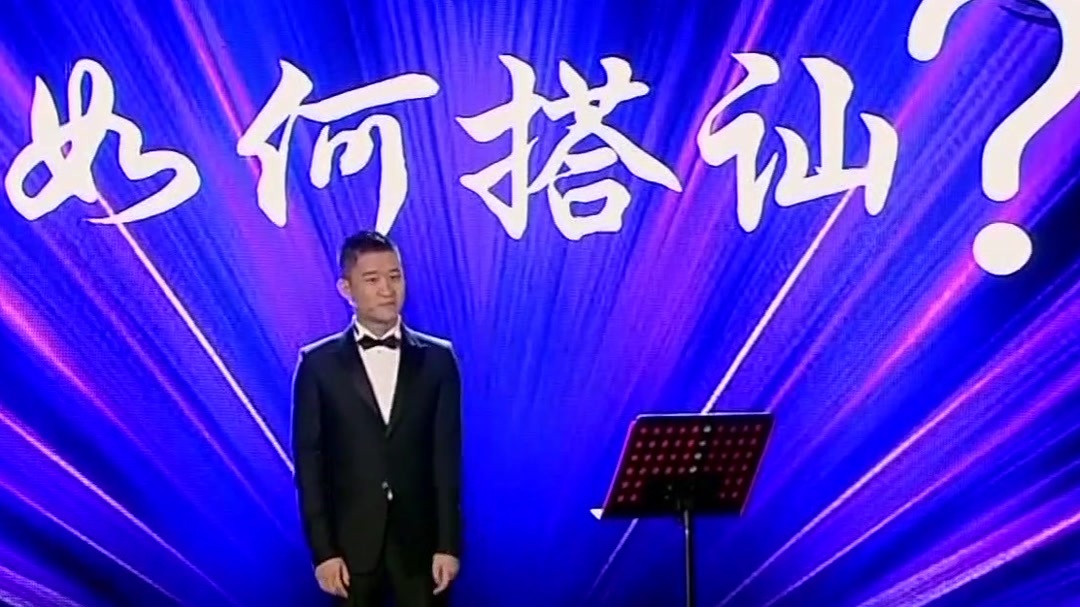 欢乐集结号 曹云金 情圣教你如何追女孩