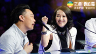 中国最强音 第一期：章子怡卖萌点评