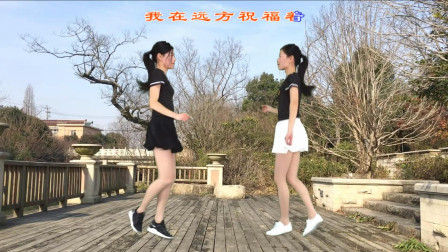 两小姐姐户外对跳《今生只爱你一个》简单弹跳步！