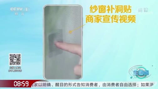生活圈 《生活圈》 20200814