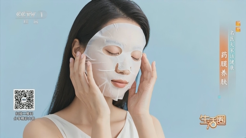 生活圈 《生活圈》 20250818