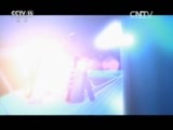 风华国乐 《风华国乐》 20160306