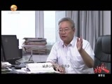 好人在身边 《好人在身边》 20160417 洋芋王