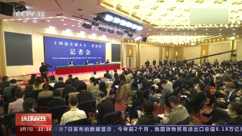 环球视线 《环球视线》 20230307