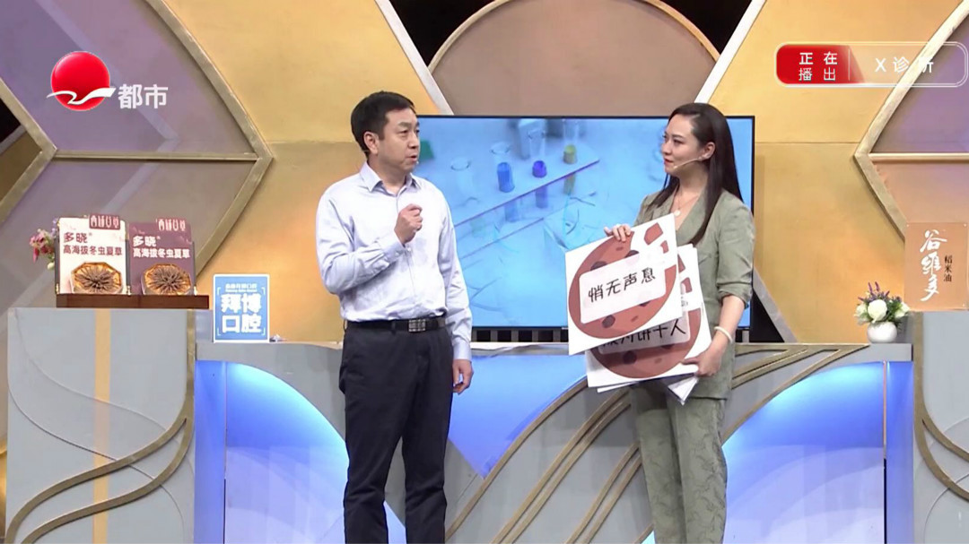 X诊所. 不做脆弱的“饼干人”