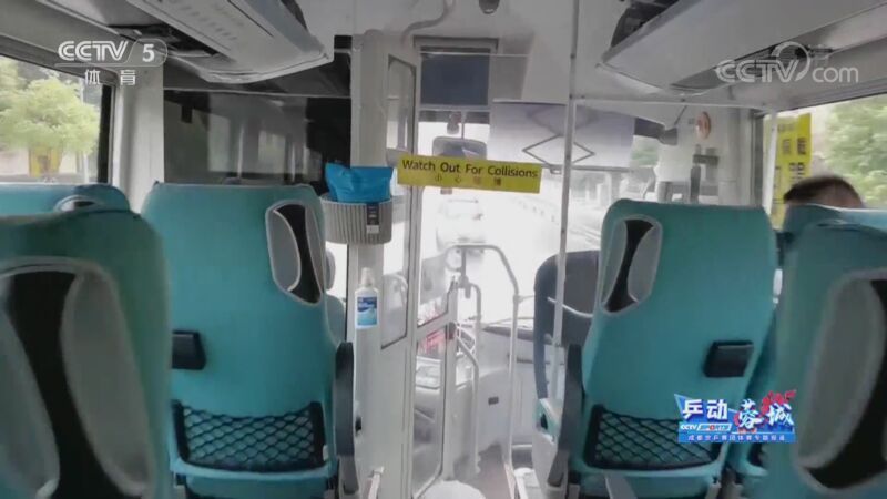 体育新闻 [体育新闻]完整版 20221005