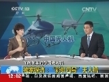 新闻30分 《新闻30分》 20140831