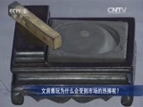 一槌定音 《一槌定音》 20151220